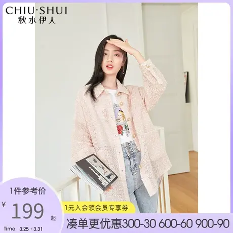秋水伊人纯色中长外套2022春秋季新款女装翻领简约温柔中长外套女图片