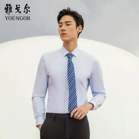 【条纹竹浆纤维】雅戈尔官方男士秋季新款商务休闲通勤长袖衬衫男图片