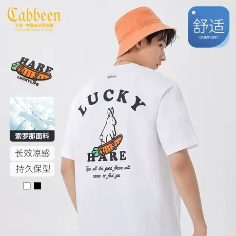 卡宾男装索罗那凉感T恤2023夏新款LUCKY兔印花短袖宽松无性别H商品大图