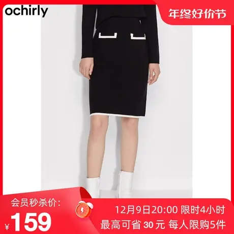 黑标系列 欧时力 羊毛高腰毛织半身裙女 新款春装撞色显瘦气质图片