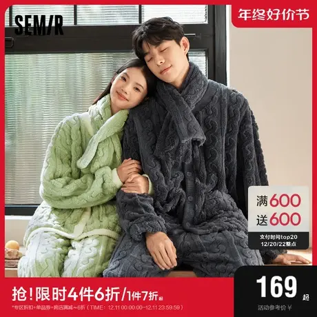 森马家居服女柔软温暖宽松长袖长裤绒绒套装配围巾可外穿亲肤舒适图片