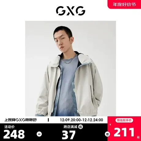 GXG奥莱 22年男装【生活系列】秋季商场同款春日公园系列连帽夹克商品大图