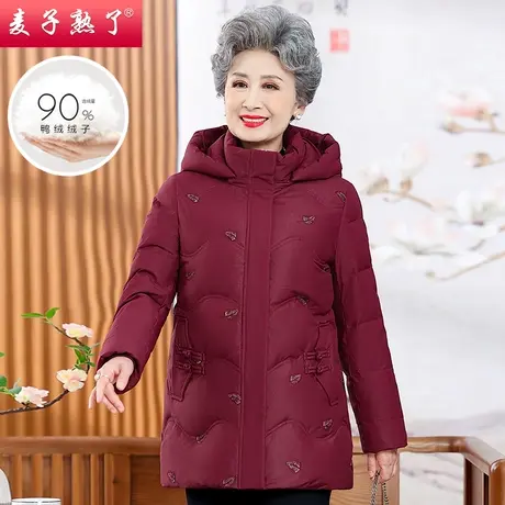 2023冬季新款妈妈装加厚保暖羽绒服阔太太中老年人女奶奶装棉袄服图片