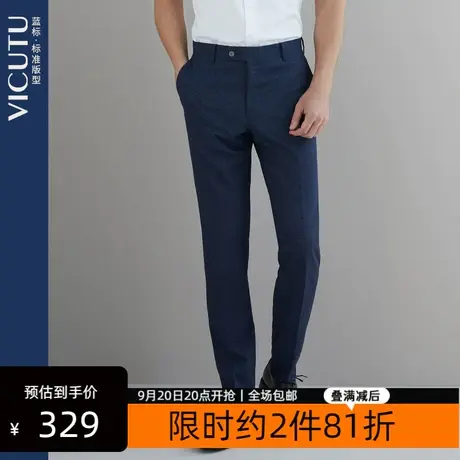 VICUTU/威可多商场同款男士单西裤新款直筒宽松商务百搭西装裤图片