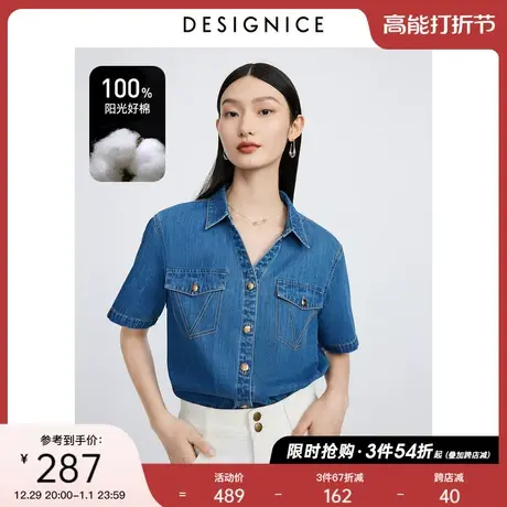 迪赛尼斯全棉衬衣夏季通勤风薄款上衣小众翻领短袖牛仔衬衫女图片