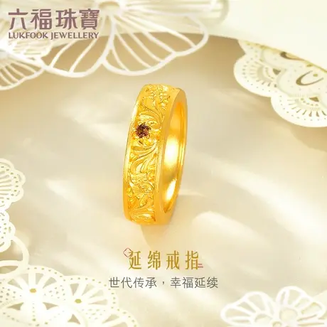 六福珠宝福满传家贵气绵延石榴石戒指女实心黄金戒计价EZGTBR0006图片