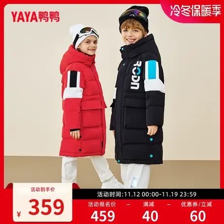 鸭鸭童装羽绒服男童女童2023冬季新款儿童加厚保暖中长款连帽外套图片