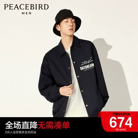 【商场同款】太平鸟男装 2023秋季新款休闲夹克阔版刺绣男士上衣商品大图