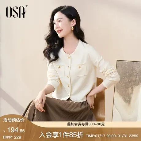 OSA欧莎小香风软糯针织开衫毛衣女2024新款春装短款外搭上衣外套商品大图