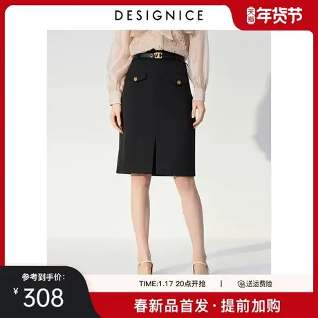 商场同款迪赛尼斯2024年春季新款通勤风高腰开叉中裙高级感半身裙商品大图