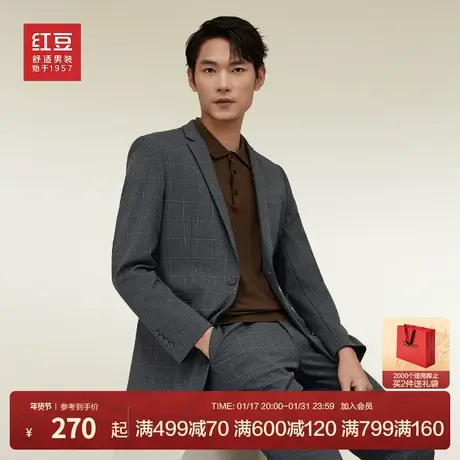 红豆西服套装男商务休闲经典青年工装灰色格纹秋冬高级正装男套装图片