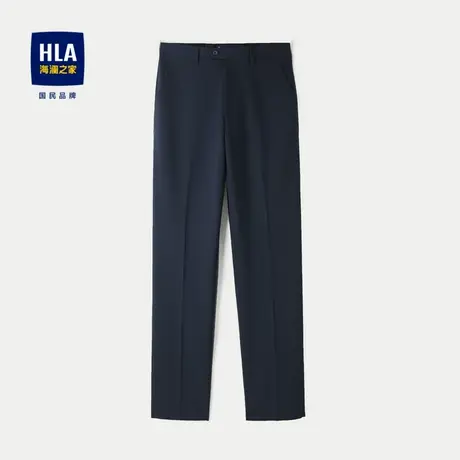 HLA/海澜之家凉感天丝西裤24春夏新款撞色刺绣直筒纯色商务裤子男图片