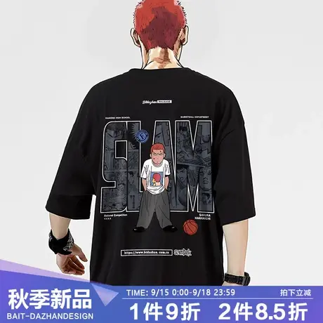 灌篮高手t恤2023夏篮球短袖樱木花道三井寿湘北宽松纯棉大码体恤商品大图