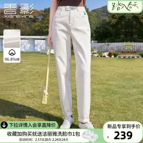 香影米白色直筒牛仔裤女高腰2024春季新款长裤宽松翻边休闲老爹裤商品大图