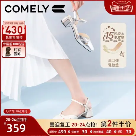 康莉真皮包头凉鞋女24春季商场新款镂空粗跟方头一字带时尚高跟鞋图片