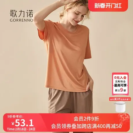 带胸垫莫代尔睡衣女2024夏季新款可外穿超薄款休闲短袖家居服套装图片