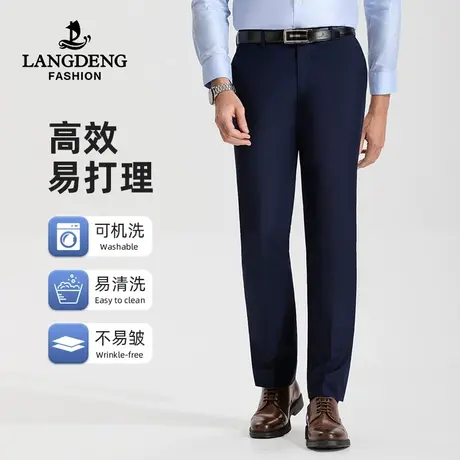 浪登男士商务西裤2023秋冬款蓝色直筒易打理通勤职业正装西装裤男商品大图