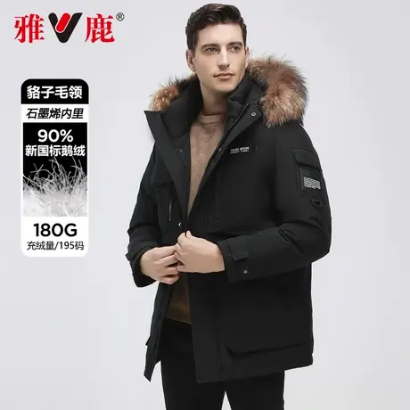 雅鹿中长款羽绒服男2024冬季新款貉子毛领极寒加厚登山鹅绒派克服商品大图