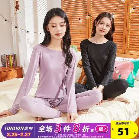 唐狮新款保暖内衣女士套装无痕秋衣秋裤女保暖衣冬季发热加绒加厚图片