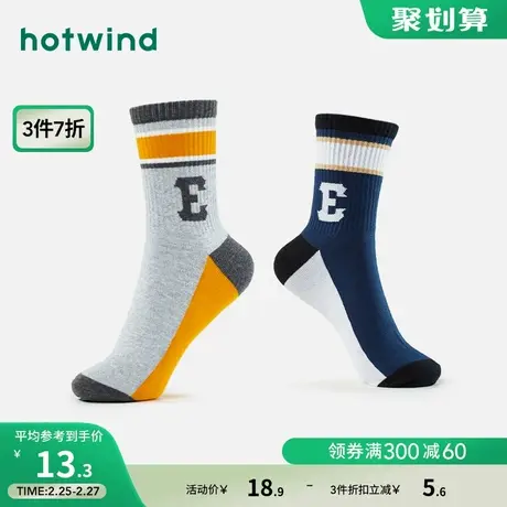 热风2023年秋季新款男士字母拼色中帮袜舒适百搭简约中筒袜男袜子商品大图