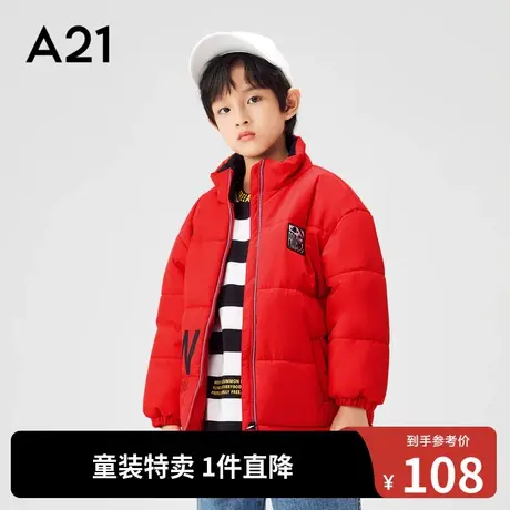 A21outlets男童夹棉外套宽松立领长袖棉服炫彩反光印花潮酷棉袄商品大图