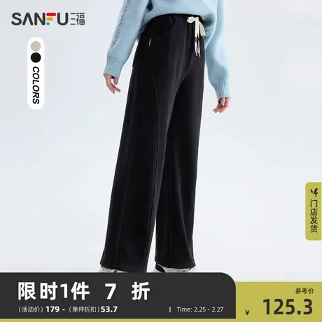 三福休闲裤子女新款2024爆款秋冬季松紧腰垂感阔腿长裤女装481502图片