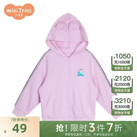 小才宝童装女童连帽外套商品大图