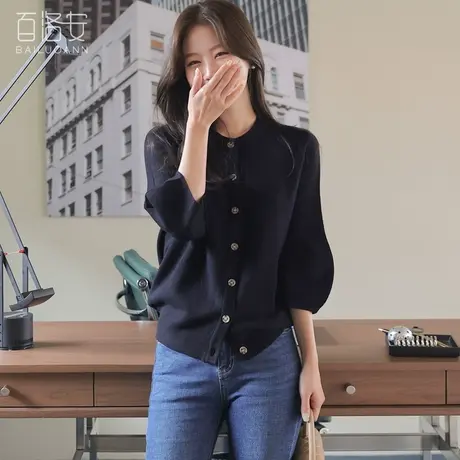 百洛安时髦宽松七分袖针织衫女开衫春季新款简约圆领纯色毛衫上衣图片