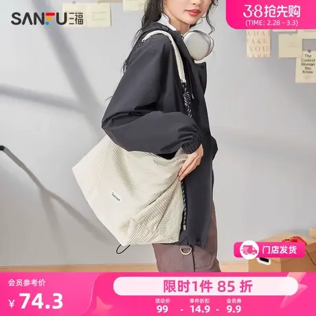 三福斜挎包女新款街潮运动防泼水缆绳单肩包大容量帆布包包469246图片