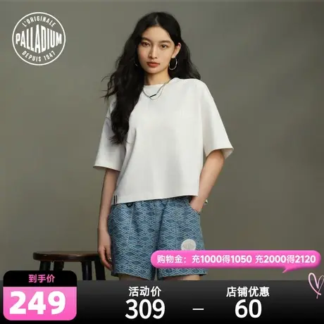 PALLADIUM帕拉丁上衣棉质海棉宝宝印花短款圆领宽松短袖T恤198207图片