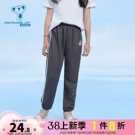 DQ真维斯童装水果印花直筒裤 春夏季女童束脚大中童休闲裤儿童裤图片