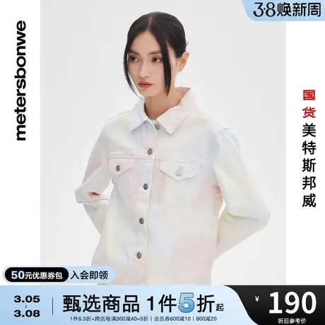 国货美特斯邦威牛仔夹克女春秋时尚印花运动潮流翻领休闲外套图片