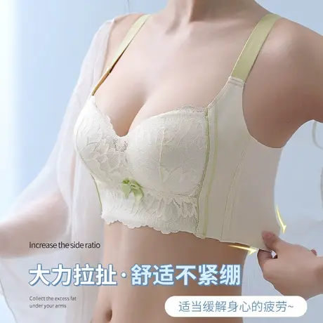 浪莎调整型内衣女小胸聚拢上托防下垂防外扩收副乳矫正无钢圈文胸图片