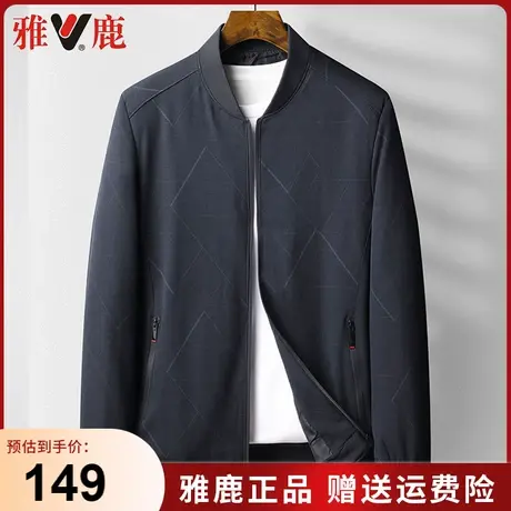 雅鹿爸爸外套夹克中年春秋季新款棒球领中老年男士印花休闲上衣服商品大图