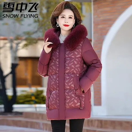 雪中飞2023秋冬新款中老年妈妈装中长款狐狸毛领保暖羽绒服外套潮图片
