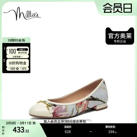 millie's妙丽23春绣花设计感小众休闲浅口平底女单鞋SIG14AQ3图片