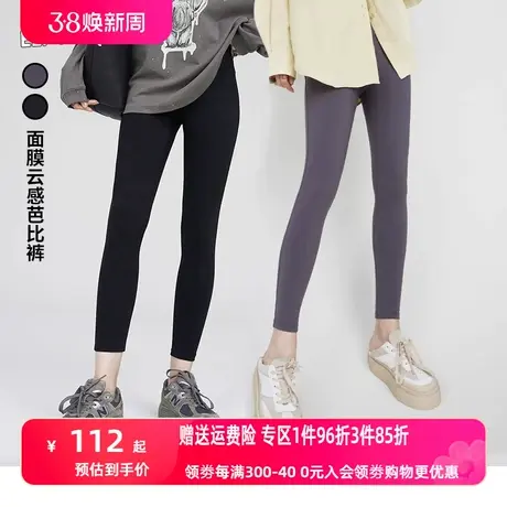 【商场同款】妖精的口袋黑色鲨鱼裤女2023秋新款高腰修身休闲裤子图片
