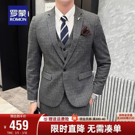 罗蒙男士西服套装2024春季新款商务职业工装格子西装马甲三件套男商品大图