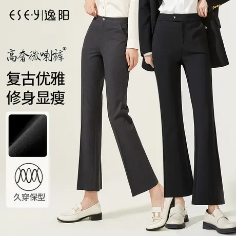 逸阳灰色西装微喇裤女士2024春季新款高腰显瘦弹力九分喇叭休闲裤商品大图