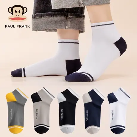 大嘴猴袜子男青少年短袜薄款防臭吸汗棉袜不掉跟男士浅口船袜拼色商品大图