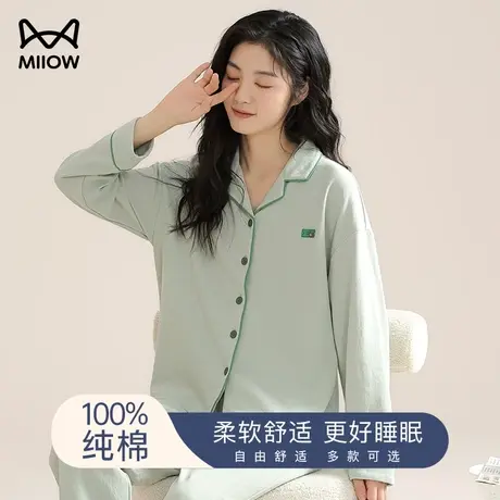 猫人纯棉睡衣女士春秋款全棉长袖长裤开衫大码秋季女款家居服套装商品大图