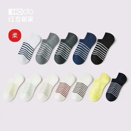 女士棉袜抗菌船袜春夏季条纹薄款浅口隐形防滑防臭袜子男士短袜商品大图