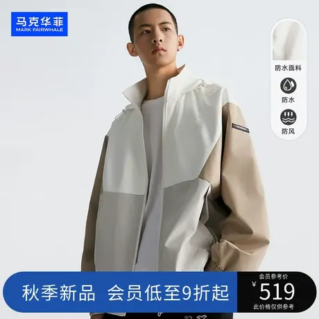 马克华菲2023秋季新款防风拼接时尚运动夹克男宽松休闲连帽外套男商品大图
