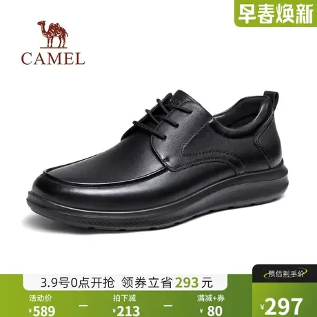 骆驼2024秋季新款柔软摔纹牛皮止滑耐磨中年软底商务正装皮鞋男士图片