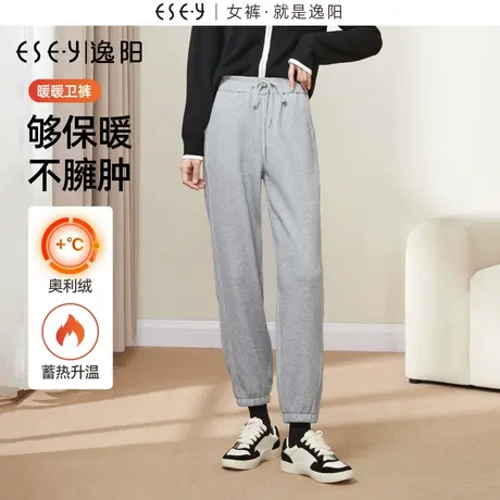 逸阳九分灰色运动裤女秋新款高腰显瘦宽松哈伦灰色束脚卫裤子0544图片