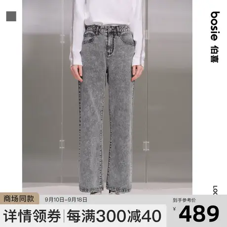 【商场同款】bosie2023秋新款牛仔裤男情侣简约复古休闲直筒裤图片