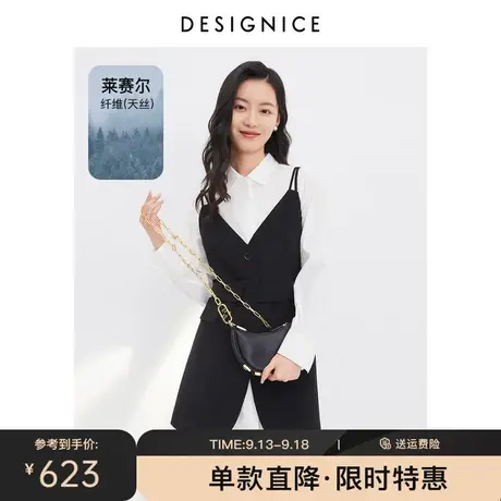 商场同款迪赛尼斯2023春秋新款吊带高腰黑色高级感两件套连衣裙女图片