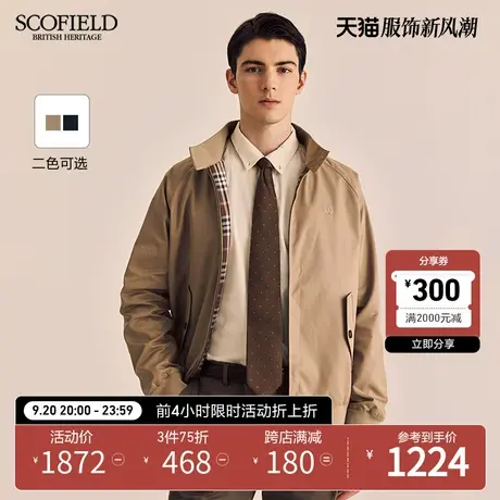 SCOFIELD男士夹克秋季立领商务时尚男装23年新款休闲百搭通勤外套商品大图
