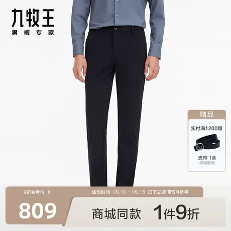 [商场同款]九牧王男裤2023秋冬新品JA5C70222四面弹印花休闲裤SN商品大图