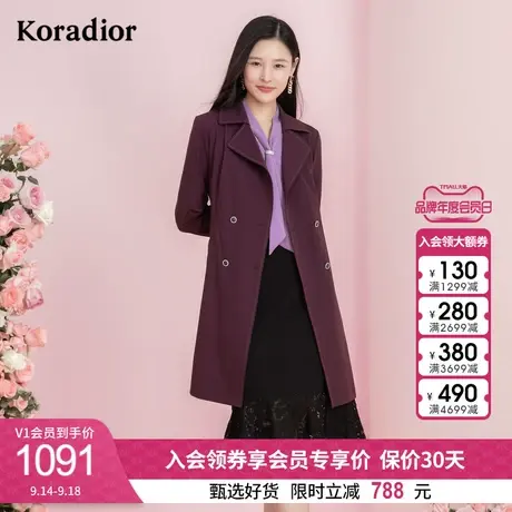 珂莱蒂尔商场同款中长款收腰风衣外套女气质薄款秋季新款高端图片